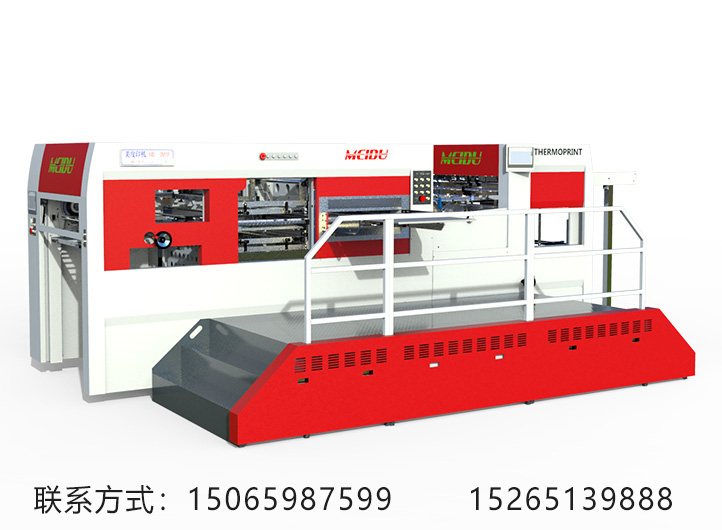 清廢整機(jī)2.10
